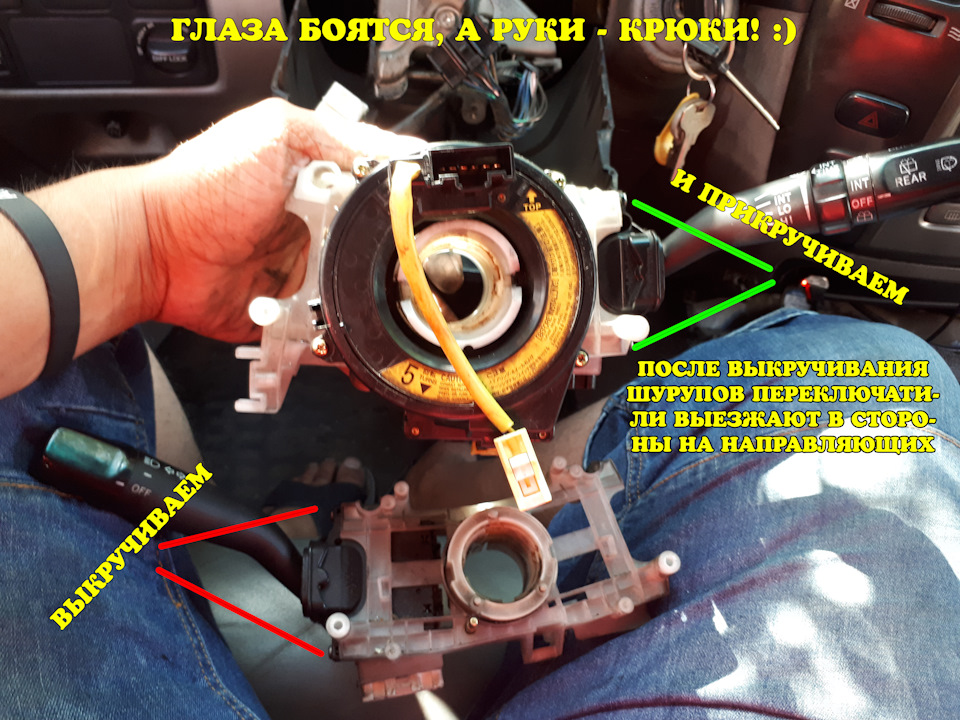 Калибровка руля тойота приус