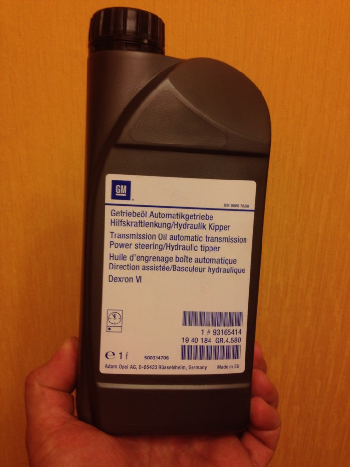 Масло Gm 93165414 В Спб Купить