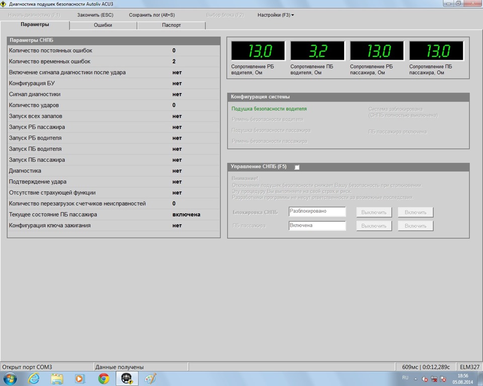 Ключ для opendiagpro