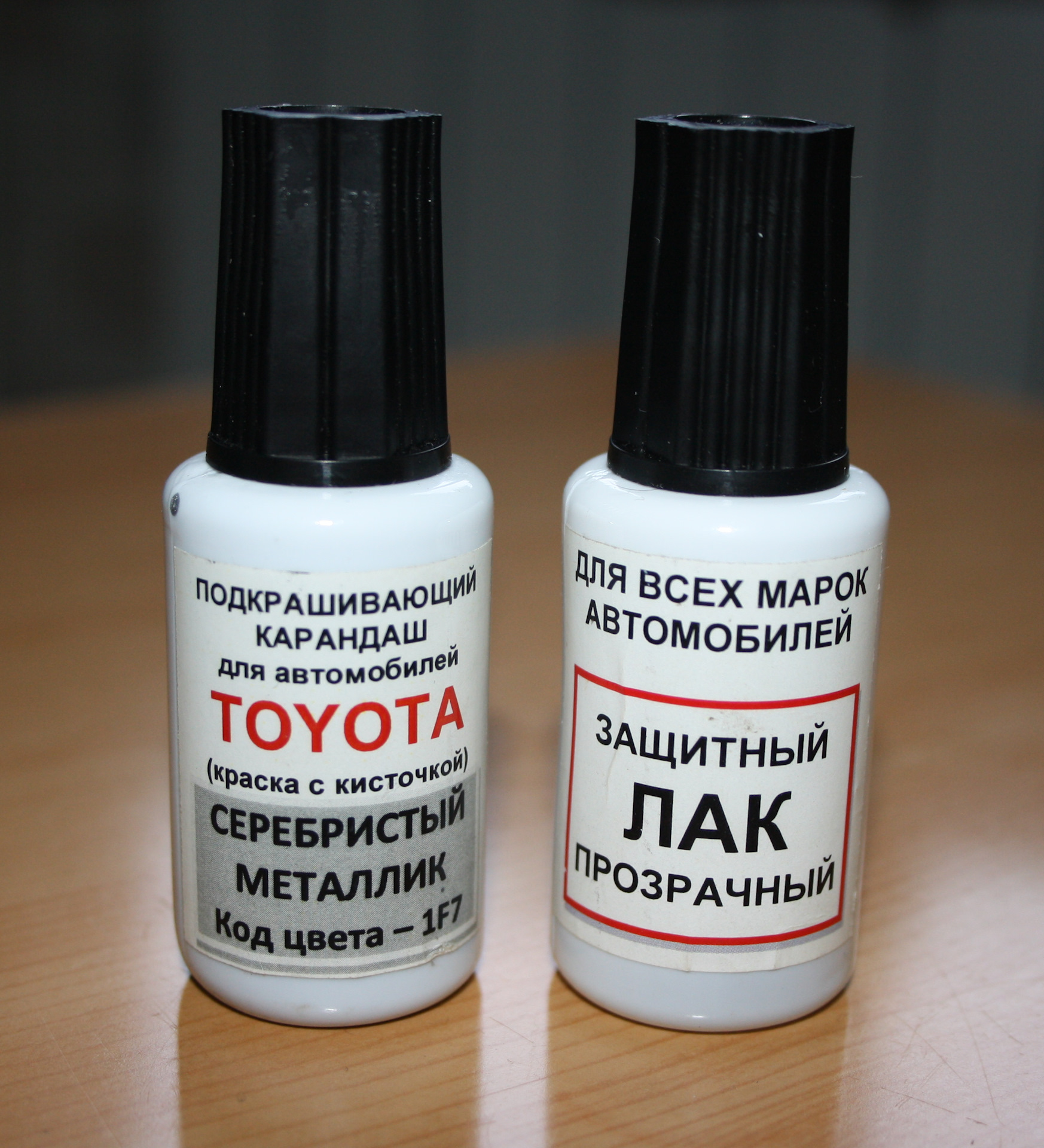 Подкраска царапин кисточкой. 1f7 краска Toyota. 1f7 краска Toyota сколы. Набор для царапин для подкраски сколов и царапин Тойота 70. Эмаль 1f7 Тойота.