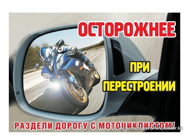 Наклейка на авто мотоциклист за рулем. Смотреть фото Наклейка на авто мотоциклист за рулем. Смотреть картинку Наклейка на авто мотоциклист за рулем. Картинка про Наклейка на авто мотоциклист за рулем. Фото Наклейка на авто мотоциклист за рулем