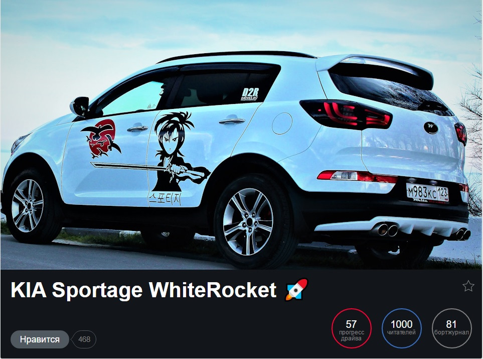 Эксплуатация sportage