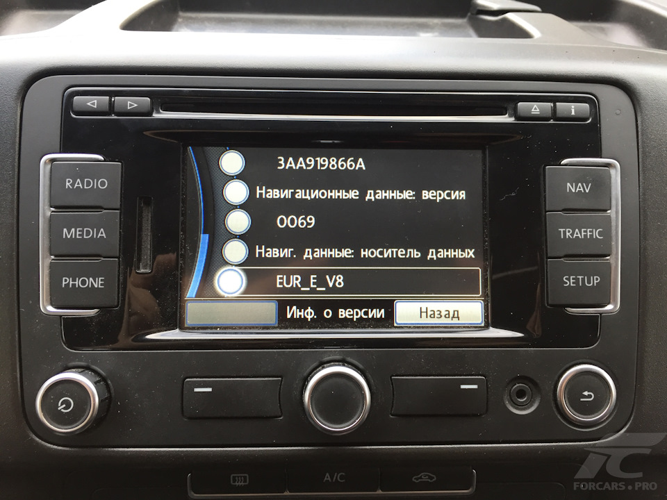 Обновление навигационных карт для RNS 310/315 — Forcars.pro на DRIVE2