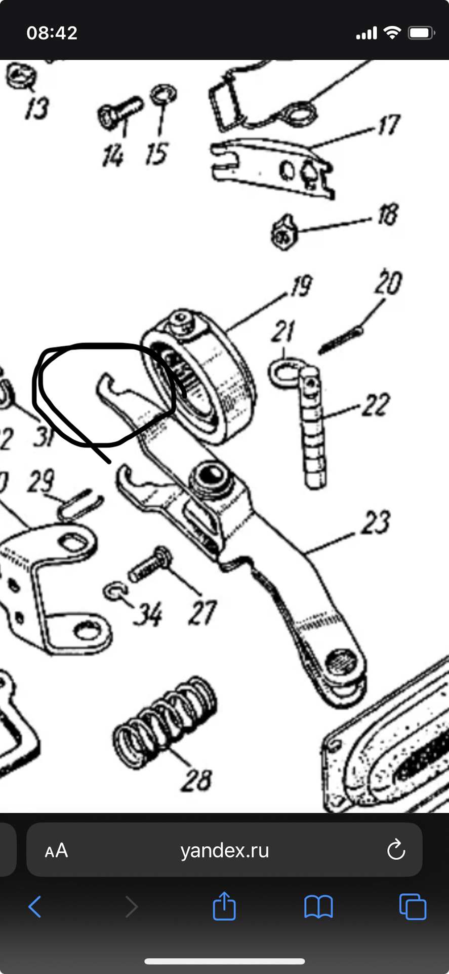 Облом вилки сцепления. Ремонт в полевых условиях. — ЗАЗ 965, 0,9 л ...
