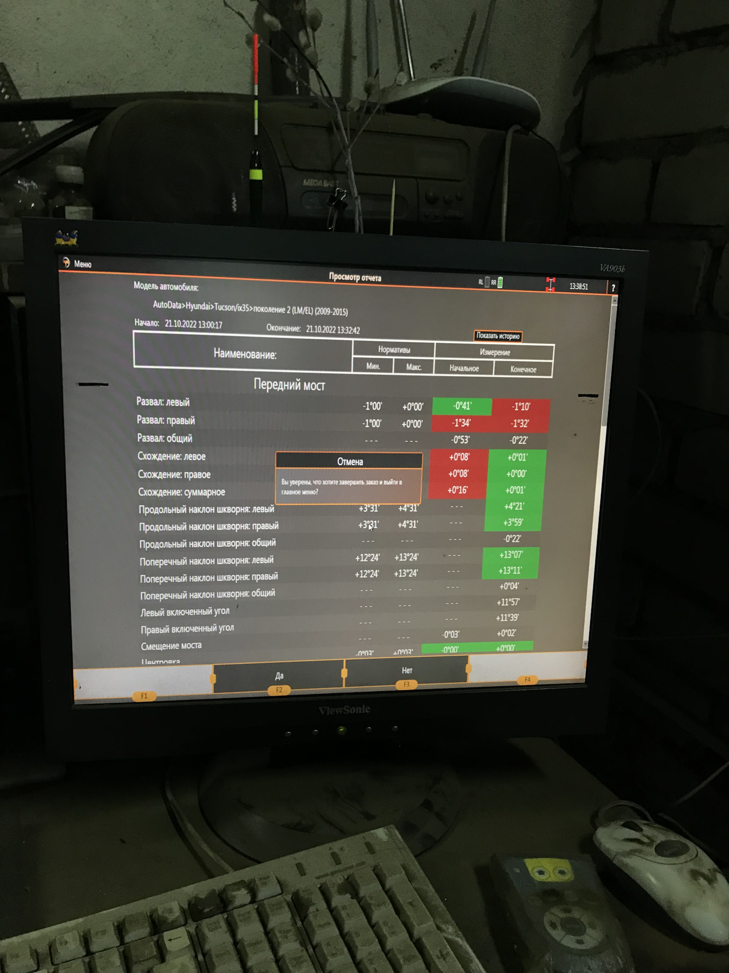 Задняя подвеска. — Hyundai ix35, 2 л, 2011 года | расходники | DRIVE2