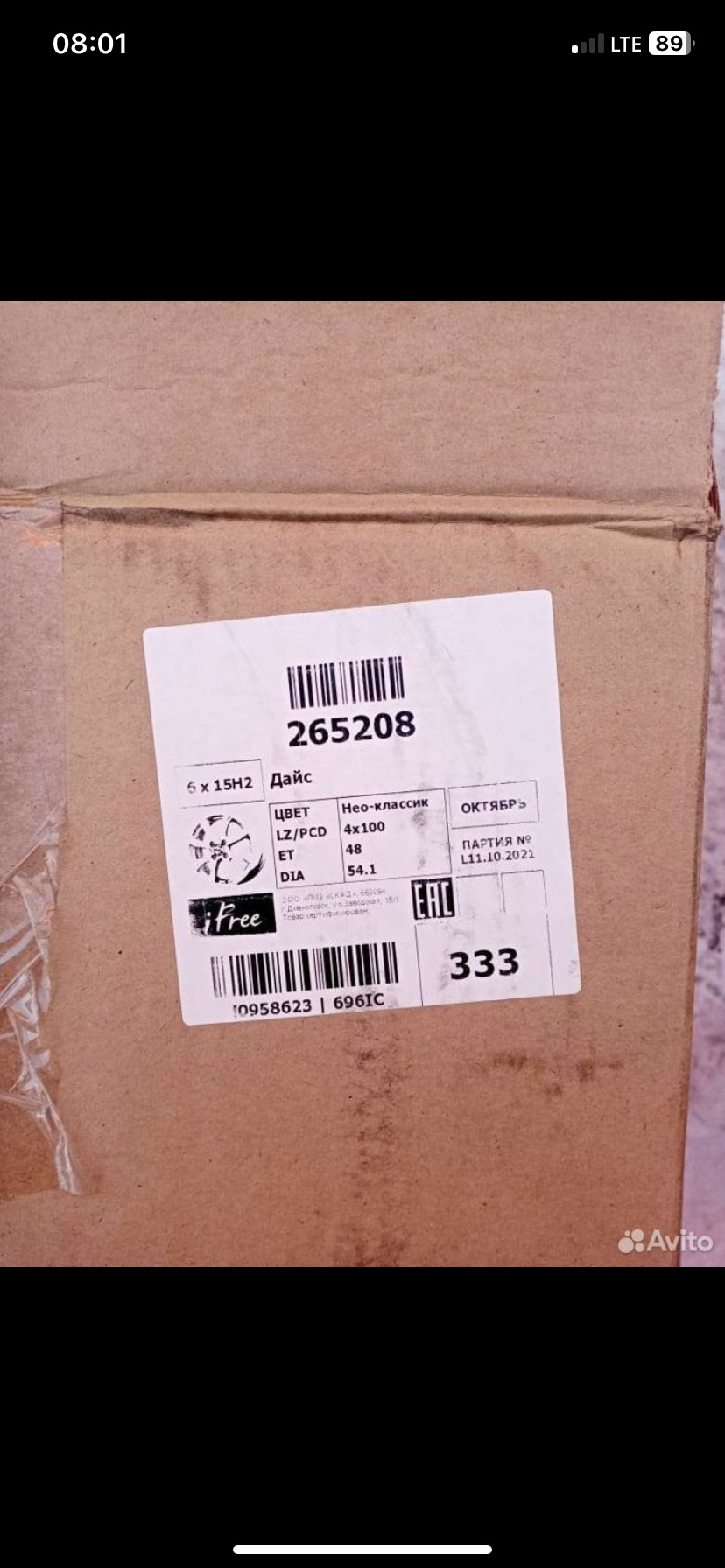 Вопрос по вылету диска. Требуется помощь — Toyota E 140, 1,5 л, 2008 ...