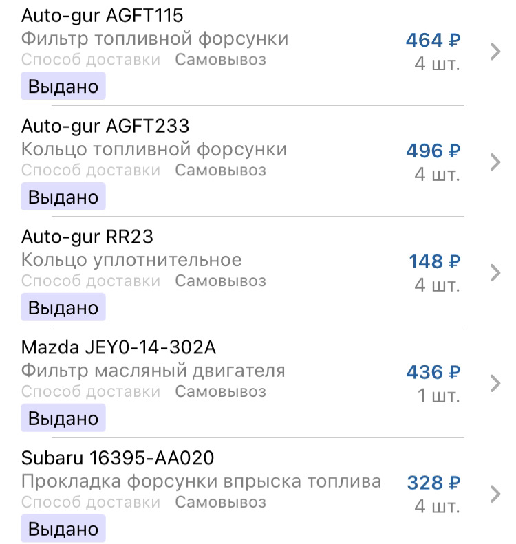 мазда 626 плохо заводится на холодную. Смотреть фото мазда 626 плохо заводится на холодную. Смотреть картинку мазда 626 плохо заводится на холодную. Картинка про мазда 626 плохо заводится на холодную. Фото мазда 626 плохо заводится на холодную
