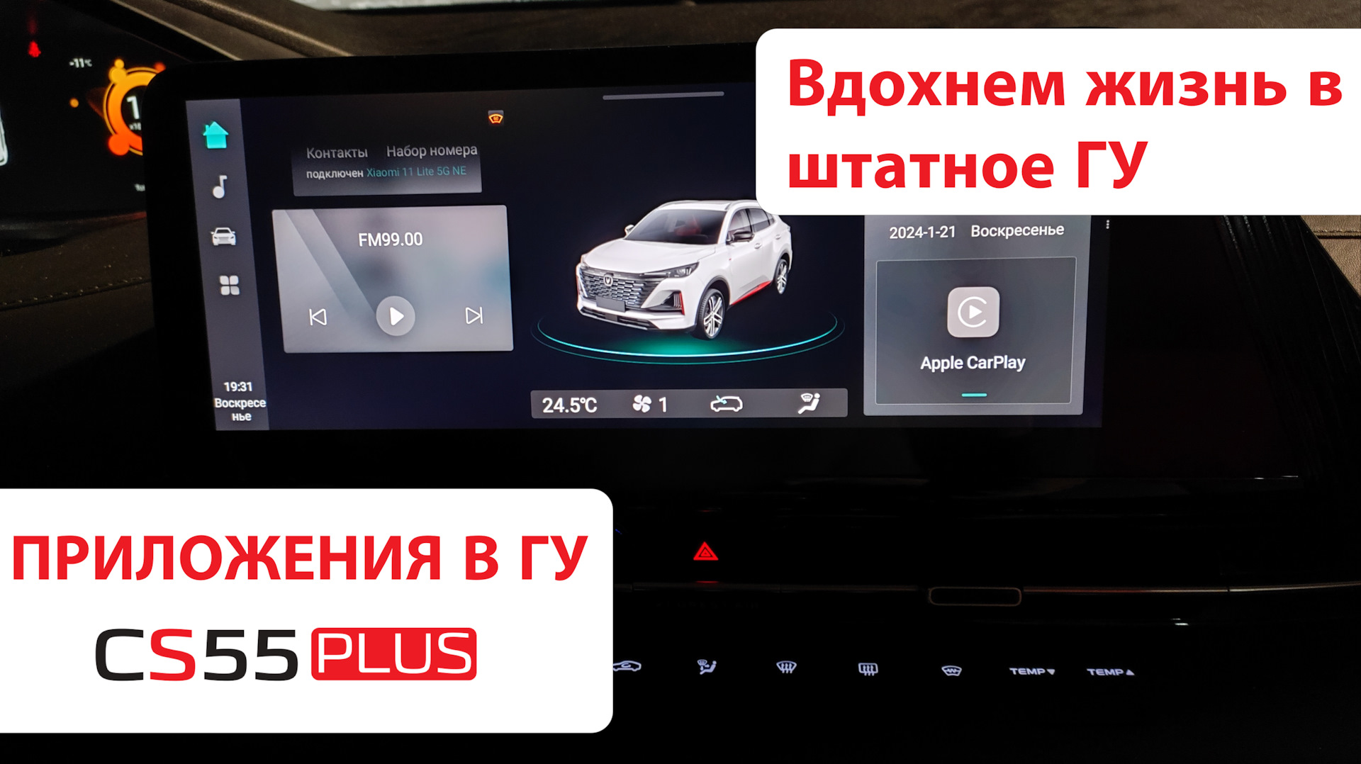 Приложение установлено но не отображается. Приложение установлено но не отображается