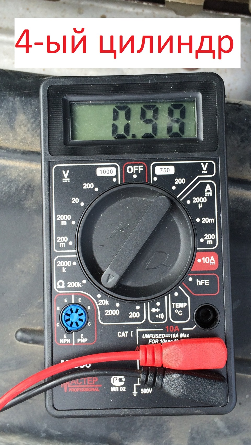 Высоковольтный провод ксенона субару. Прозвонить бронепровода мультиметром. Сопротивление вв. Замер сопротивления вв провода мультиметром. Сопротивление вв проводов ваз 2114.