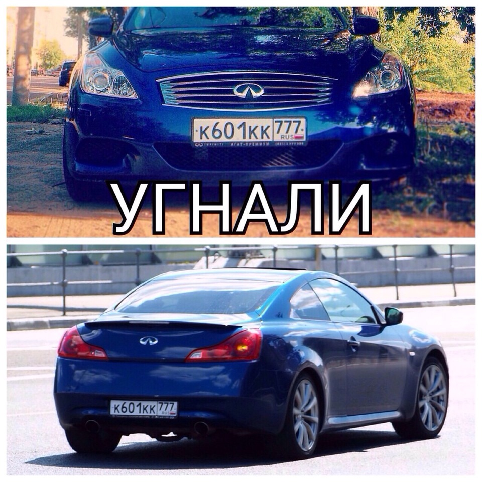 Угнали INFINITI — внимание друзья! — DRIVE2