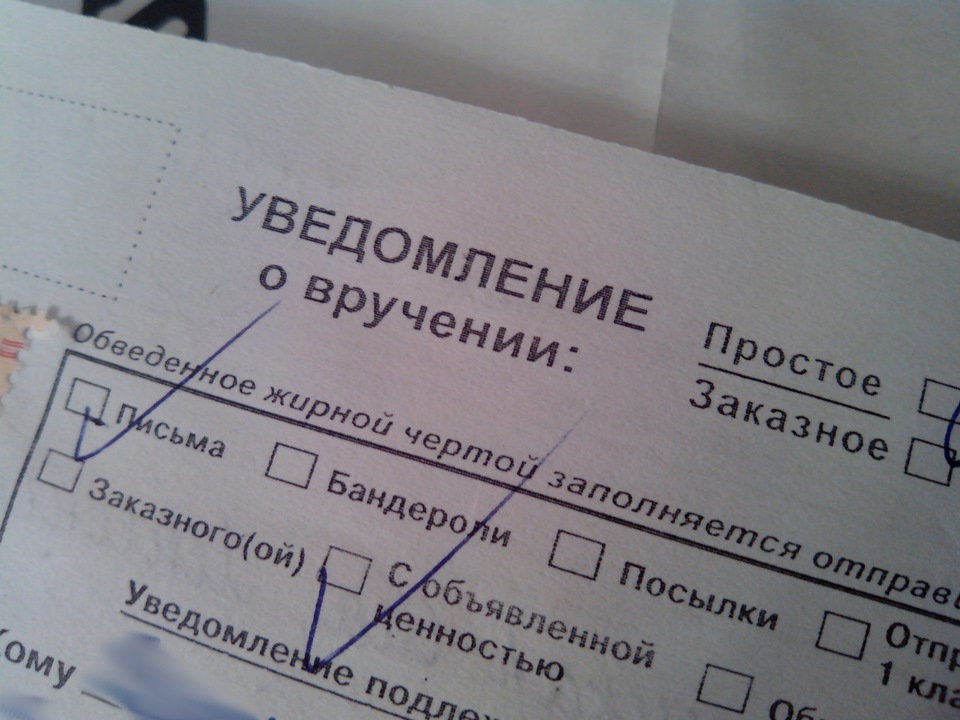 Сосед не подписывает межевание. Подписи соседей для межевания. Письмо соседу по межеванию. Уведомление соседям чтобы по земельному участку не ездили.