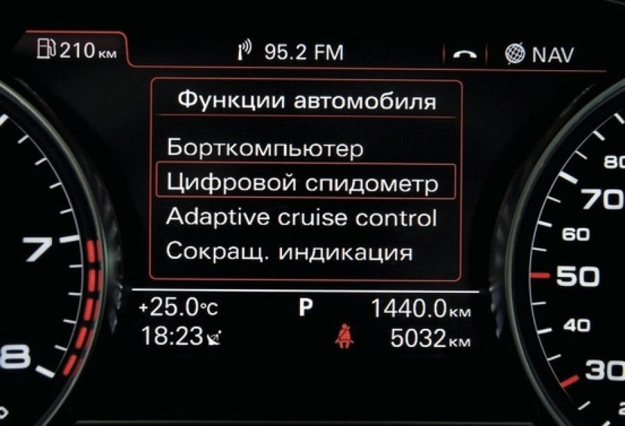 Функции автомобиля. Адаптивный спидометр. Все функции у автомобиля. Добавить цифровой спидометр в БК e39.