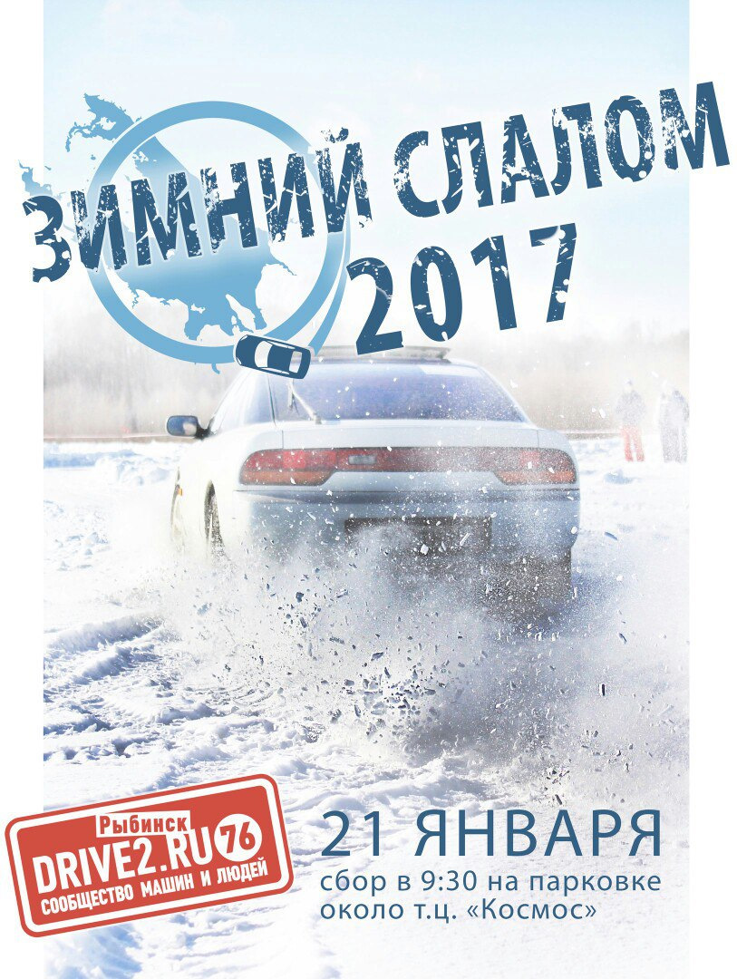 Первый выезд на слалом 2017Drive2Рыбинск — Opel Omega B, 2 л, 1997 года |  соревнования | DRIVE2