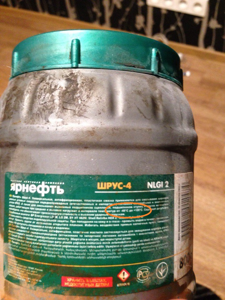 Скрежет стартера — часть 2. Решено! — Lada Гранта, 1,6 л, 2013 года ...