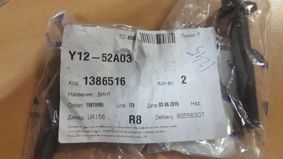 1(h195sp3e983)/. Nn-df383bzpe (инверторная). 1 1. 3 2/3-2 1/2 2 1/7-1 1/2. Mediapipe logo.