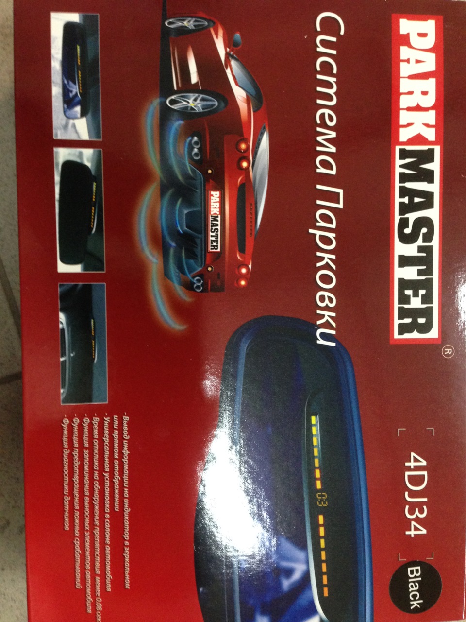Установка парктроника ParkMaster 4DJ34 — Ford Focus Hatchback II, 1,6 л ...