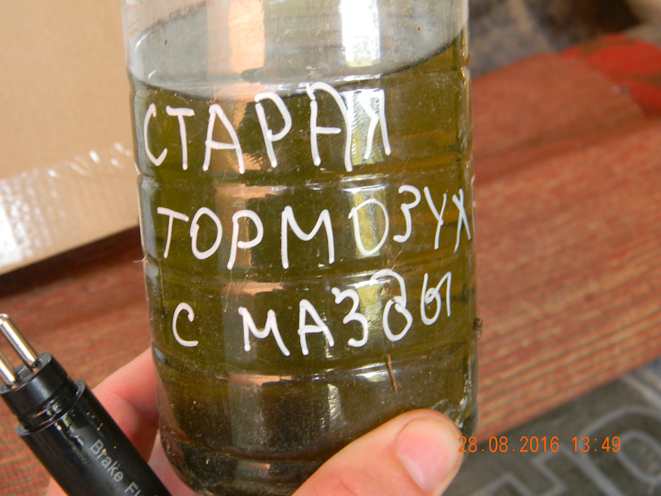 Проверка тормозной жидкости тестером — Mazda B-Series VII, 2,5 л, 2006 ...