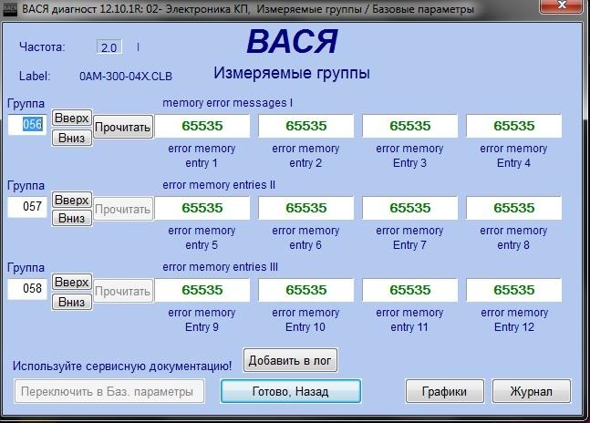 Фото в бортжурнале Audi A3 Sportback (8PA)