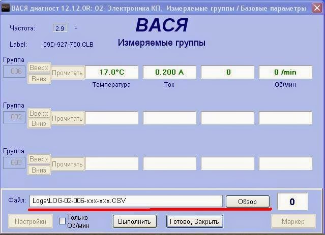 Что такое логи в авто. Смотреть фото Что такое логи в авто. Смотреть картинку Что такое логи в авто. Картинка про Что такое логи в авто. Фото Что такое логи в авто