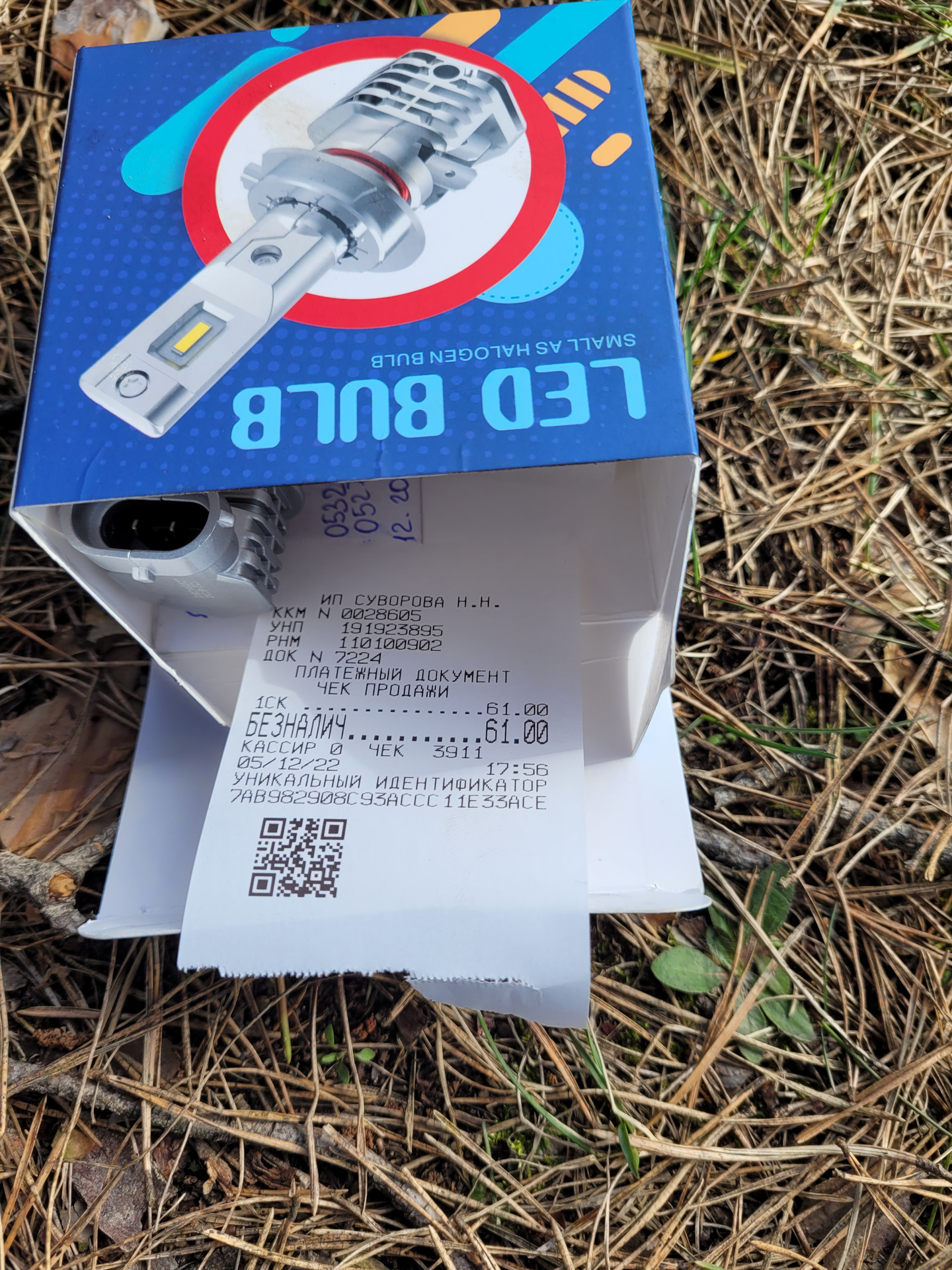 Замена ламп в ПТФ Рено Меган 4 (Renault Megane lV) Артикул ламп 01668RA ...