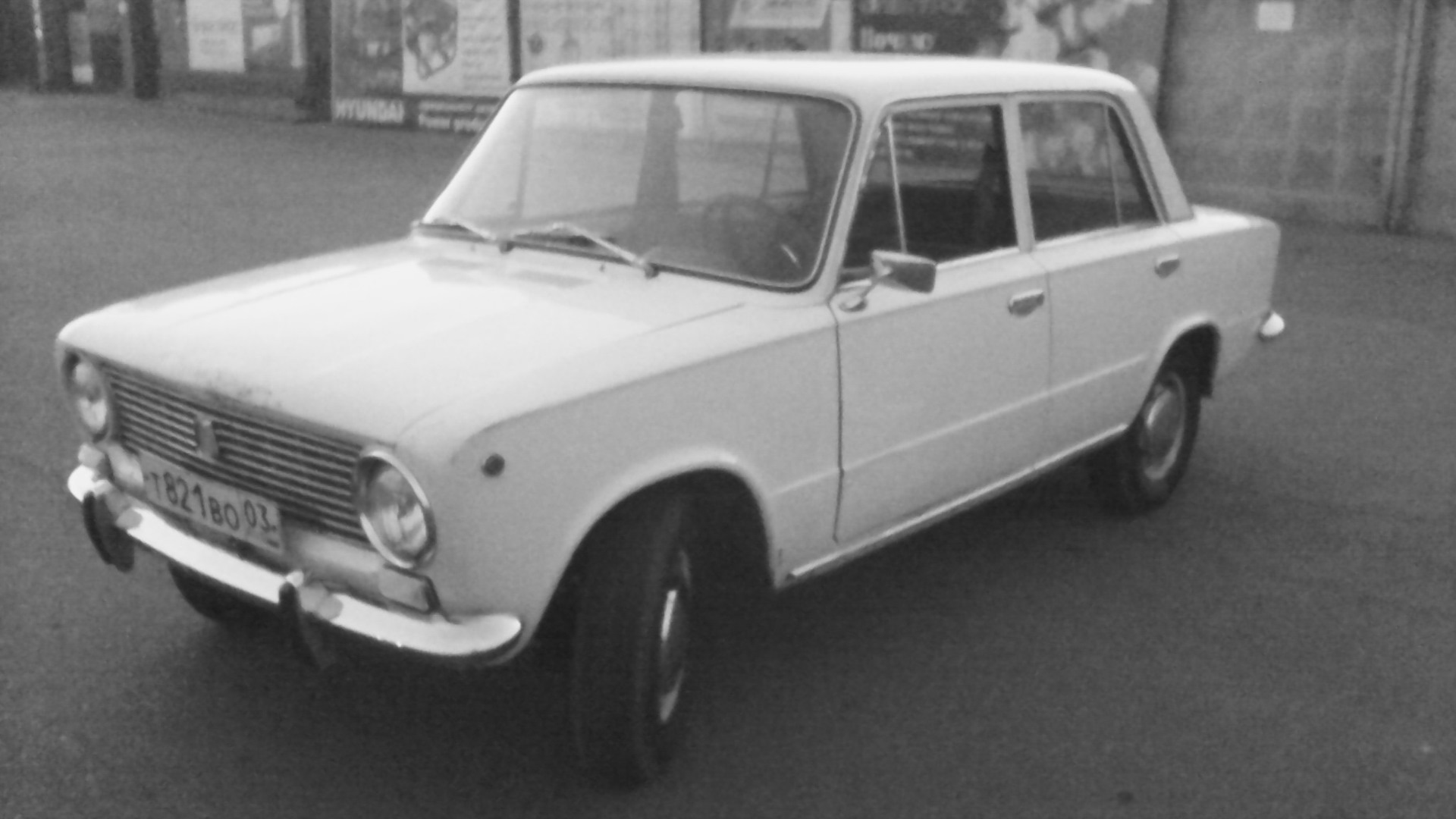 Lada 2101 1.2 бензиновый 1978 | Белая копейка на DRIVE2