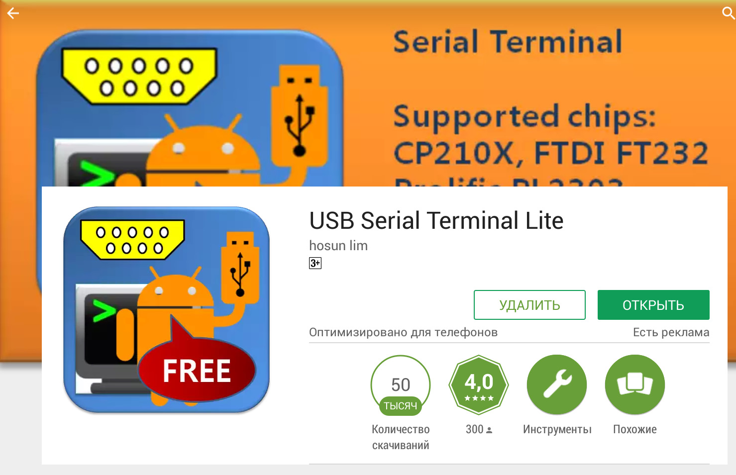 elm237 usb com