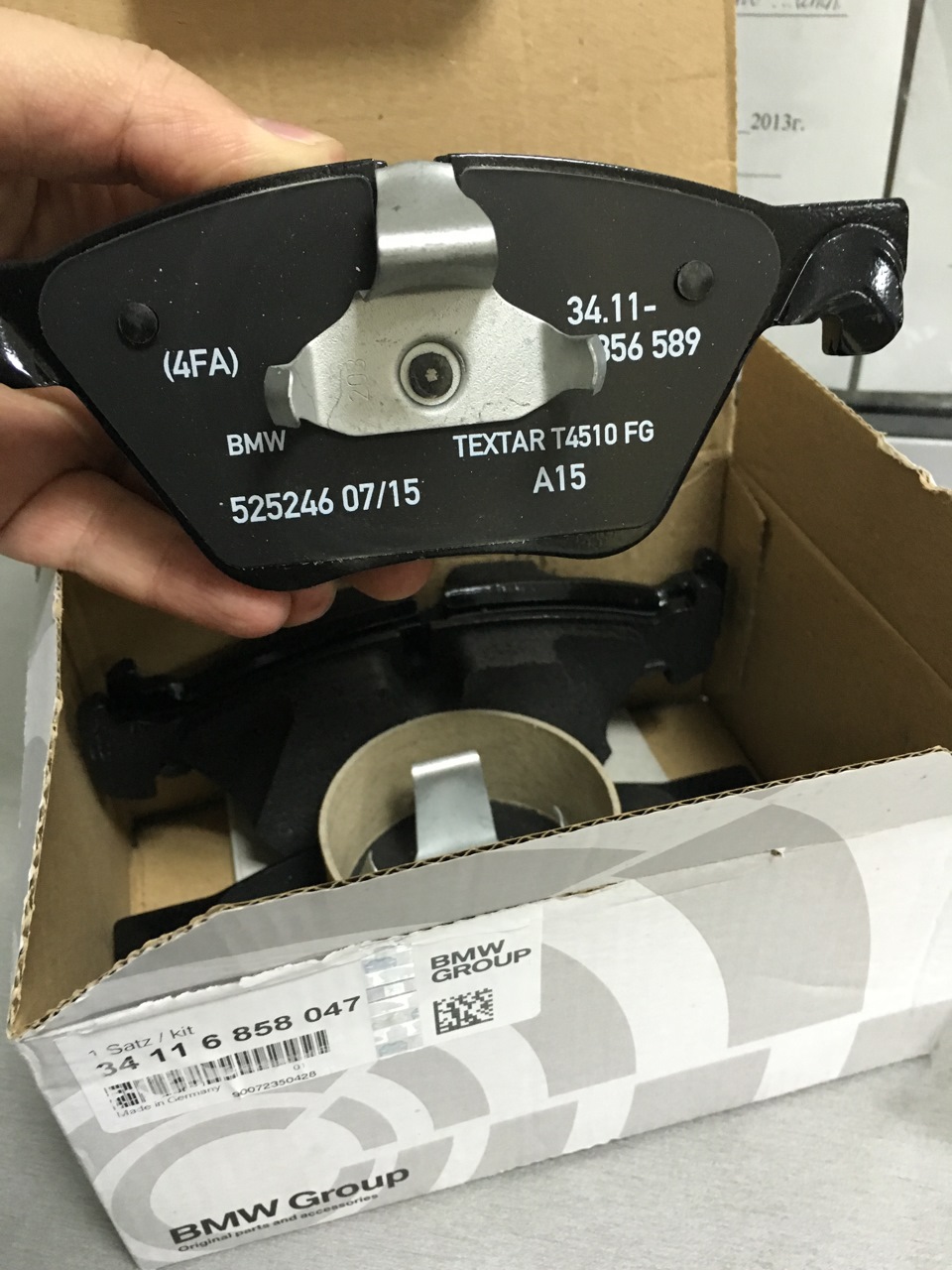что такое brake pads. Смотреть фото что такое brake pads. Смотреть картинку что такое brake pads. Картинка про что такое brake pads. Фото что такое brake pads