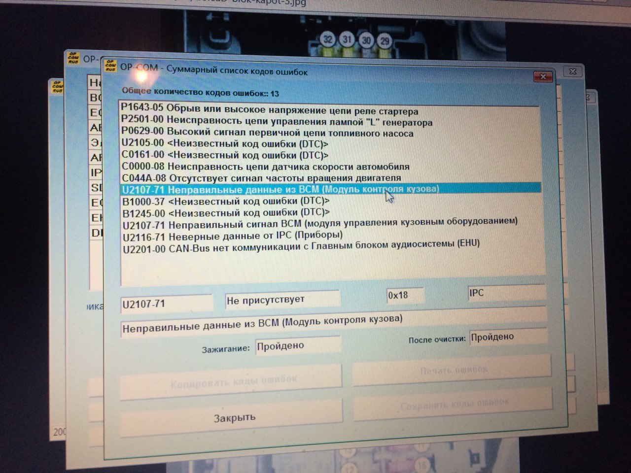 Ошибка 1с. 8. Диалоговое окно ошибка. 3 23. Regsvr32 comcntr.