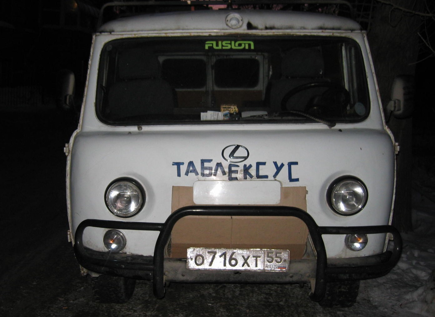 Ус 52. Паз-5272-40. Камаз 53212 фура. Ус 52. 175903 фото и цена.