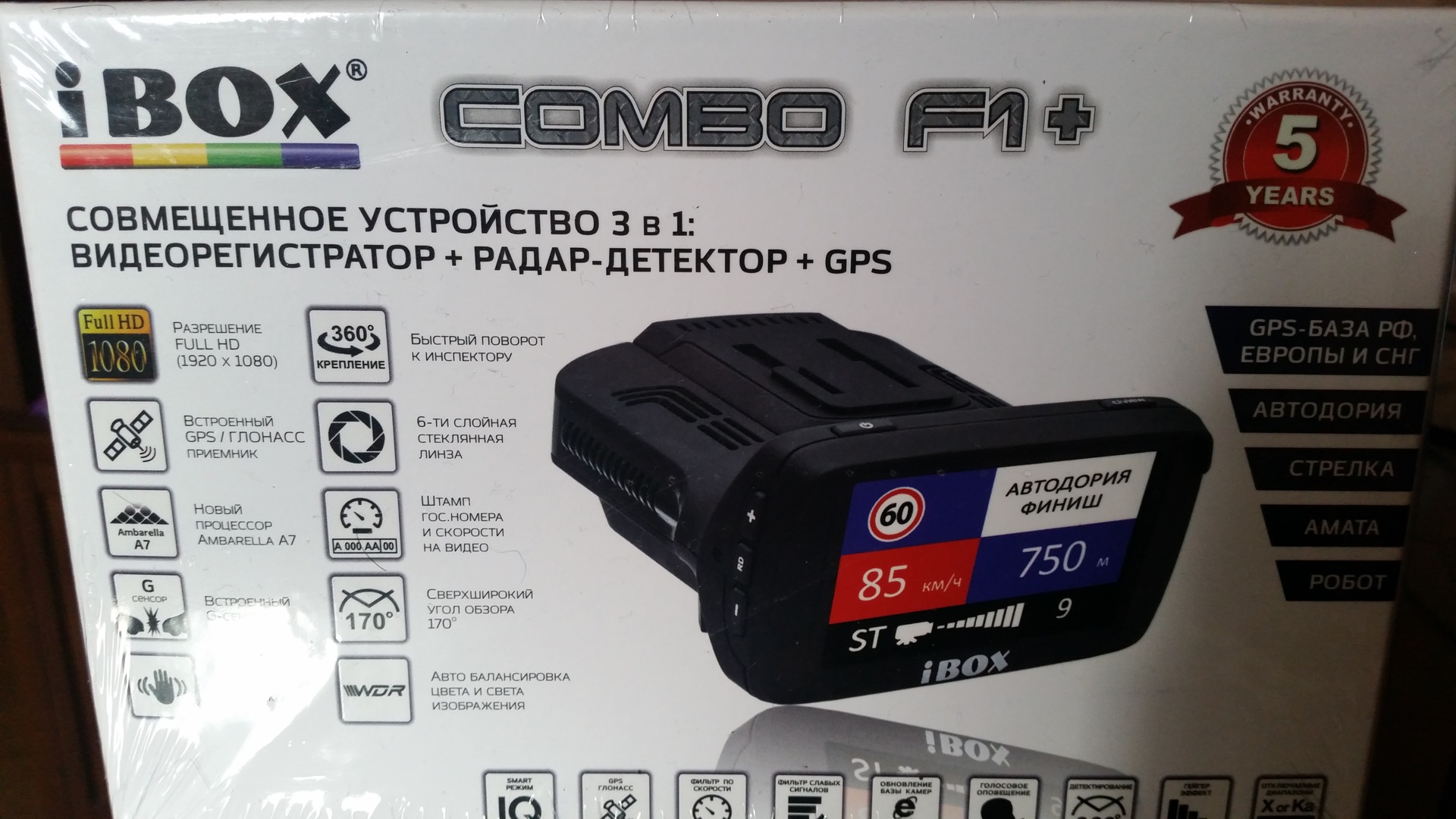 Радар детектор глонасс gps