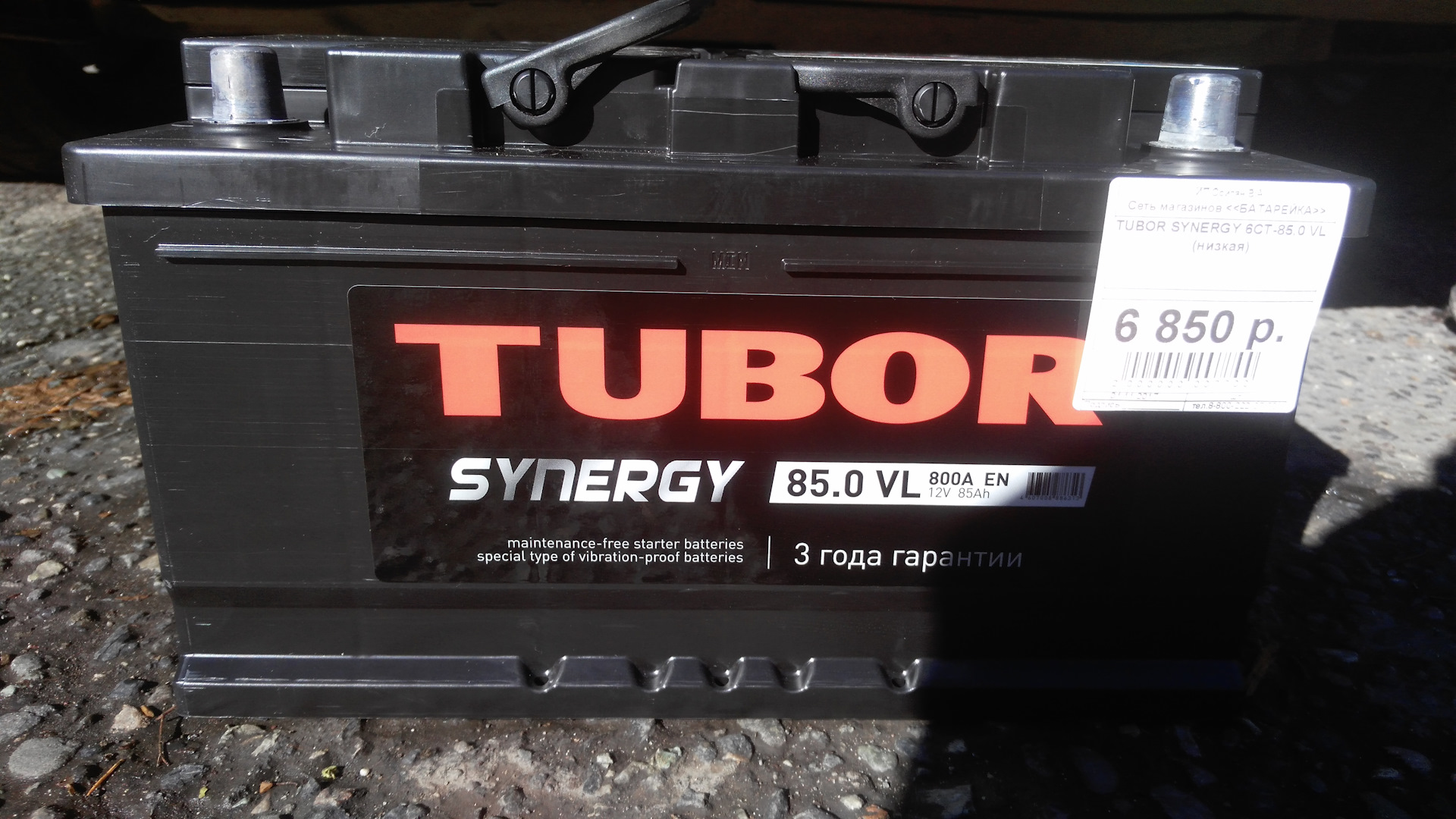 Аккумулятор автомобильный 800. Tubor Synergy 6ст-85 800а. АКБ Tubor Synergy 6ст-85 о.п. Tubor Synergy 6ct-85.0 VL артикул. АКБ 61 Ah Tubor Synergy.