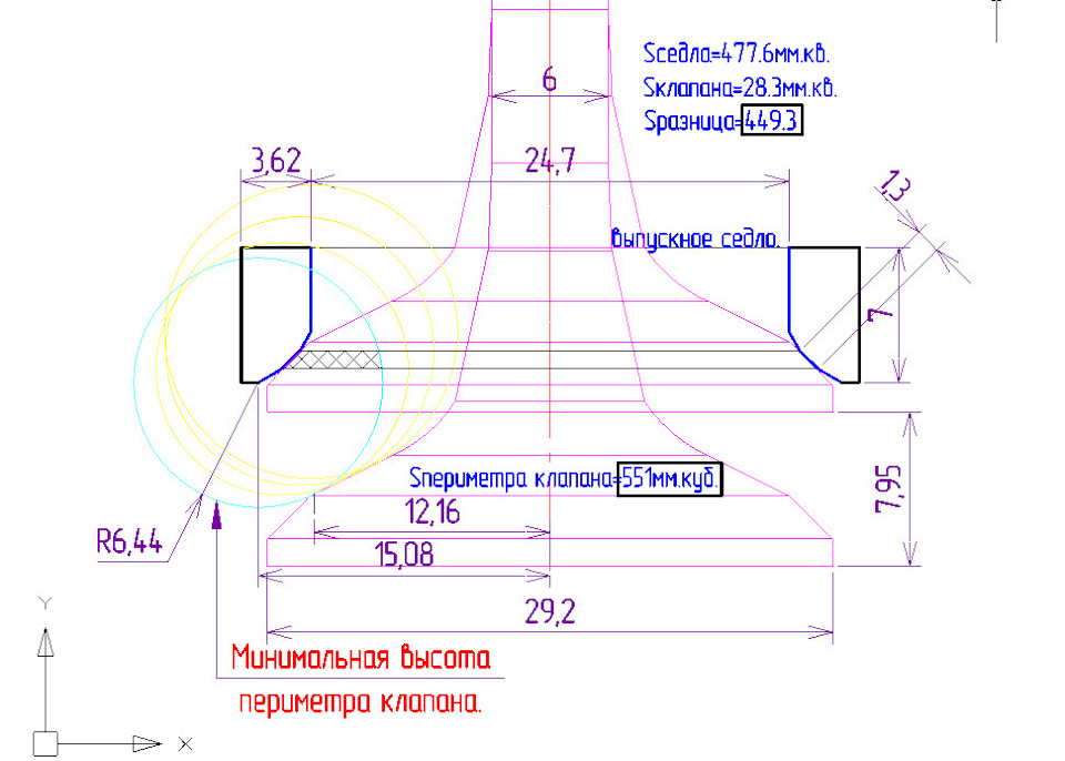 Седло клапана чертеж ваз