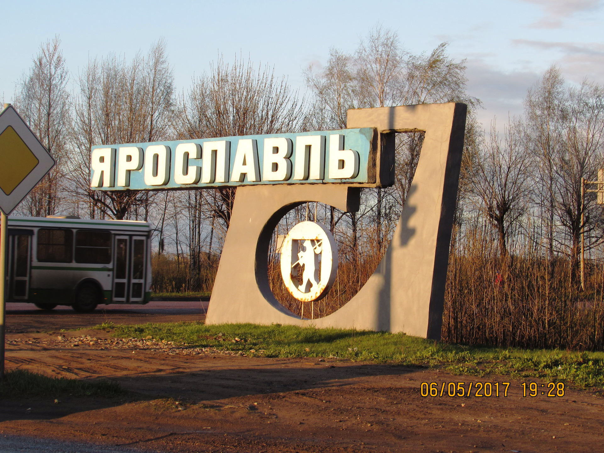 Вологда иваново. Иваново Вологда. Город Иваново от Вологды. Вологда золотое кольцо. Иваново Вологда на машине.