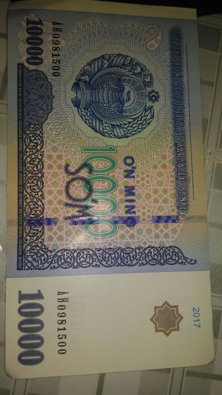 Доллар валюта сум узбекистан. Узбекский сум знак. Узбекский сум знак валюты. Символ сума Узбекистан. Узбекский сум логотип.