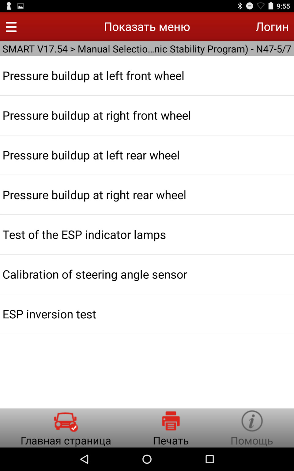 Фото в бортжурнале Smart fortwo (1G)