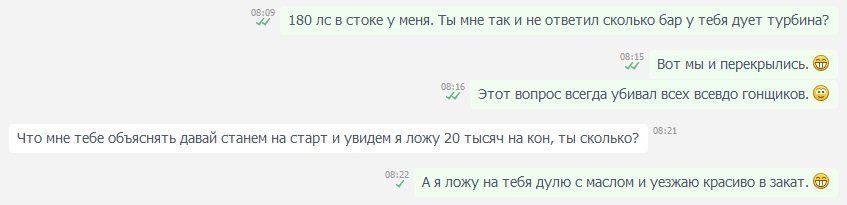 секс знакомства гей в минске