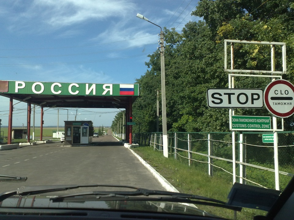 Что происходит в курске на границе украины. Тёткино Курская область граница с Украиной. Курская область граница с Украиной. Курская область теткино граница с Украиной. Пограничный пункт теткино.
