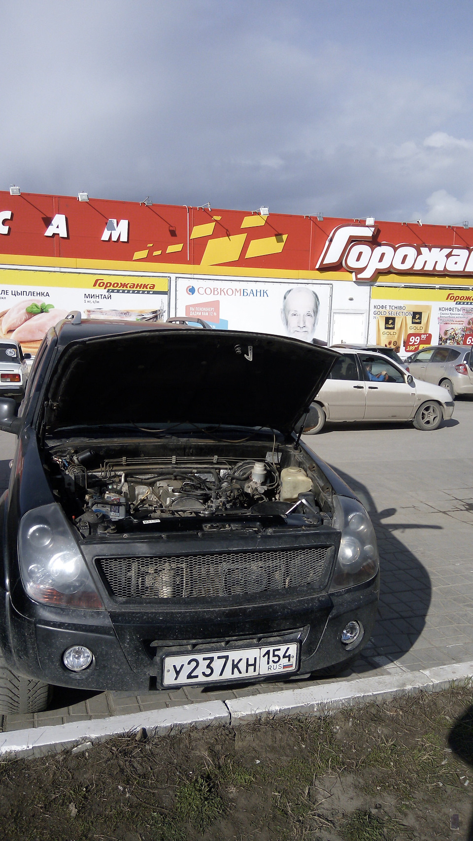 Фото в бортжурнале Derways Aurora