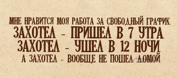 Картинки мне нравится моя работа