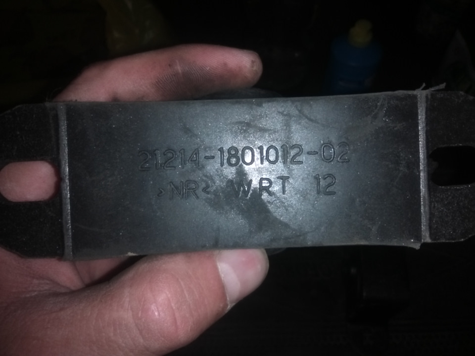 Дополнительная подушка на раздатку на ниву шевроле. 63eeb25s 960. Дополнительная подушка на раздатку на ниву шевроле фото. Дополнительная подушка на раздатку на ниву шевроле-63eeb25s 960. картинка Дополнительная подушка на раздатку на ниву шевроле. картинка 63eeb25s 960. Всем привет!расписывать не буду, но скажу одно результат ЕСТЬ!