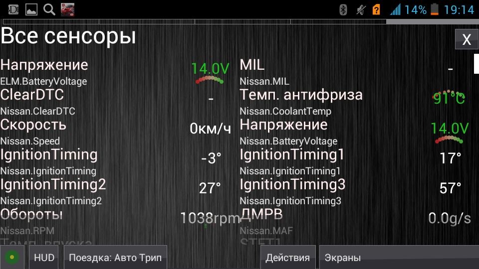 Программа хобдрайв для автомобиля. Смотреть фото Программа хобдрайв для автомобиля. Смотреть картинку Программа хобдрайв для автомобиля. Картинка про Программа хобдрайв для автомобиля. Фото Программа хобдрайв для автомобиля