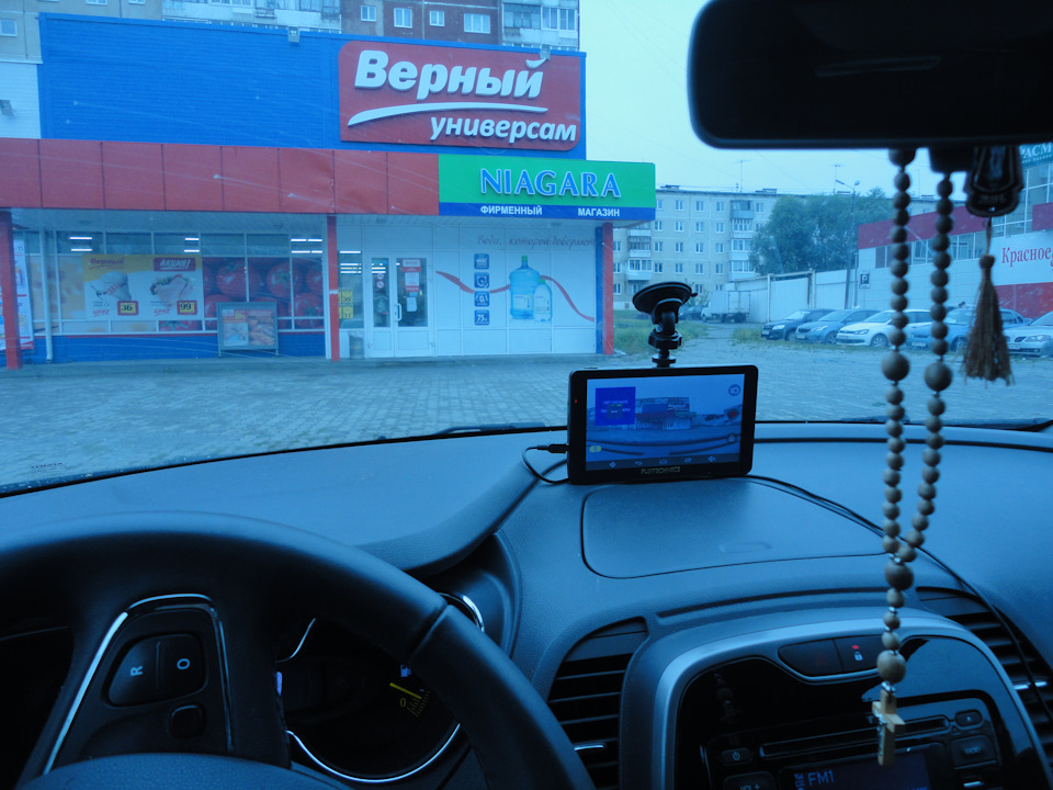 Место установки прибора — Renault Kaptur (2016)