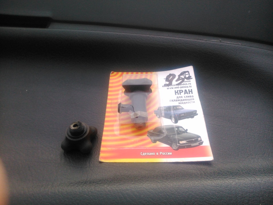 замена помпы и ремня ГРМ — Lada 21124, 1,6 л, 2006 года | своими руками ...