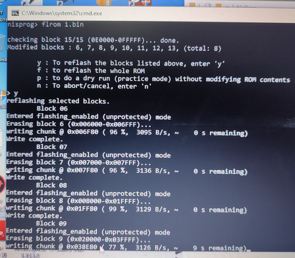 не моё. nisprog начало записи или как выглядит настоящая магия. — Nissan Leaf (1G)