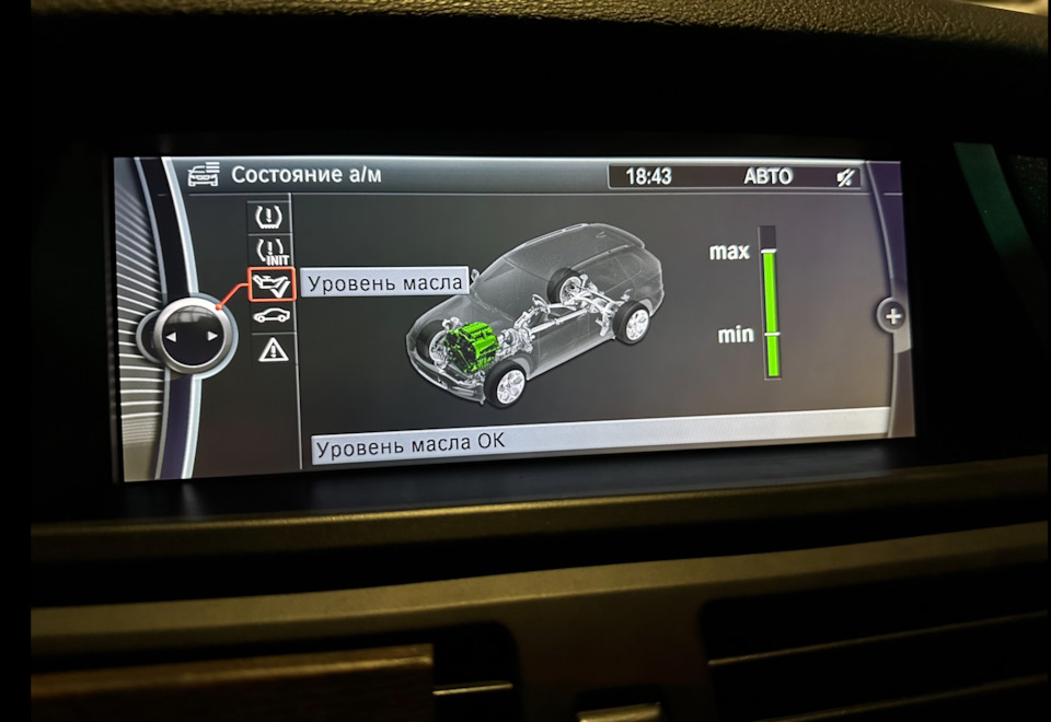 Photo from the logbook BMW X5 (E70)