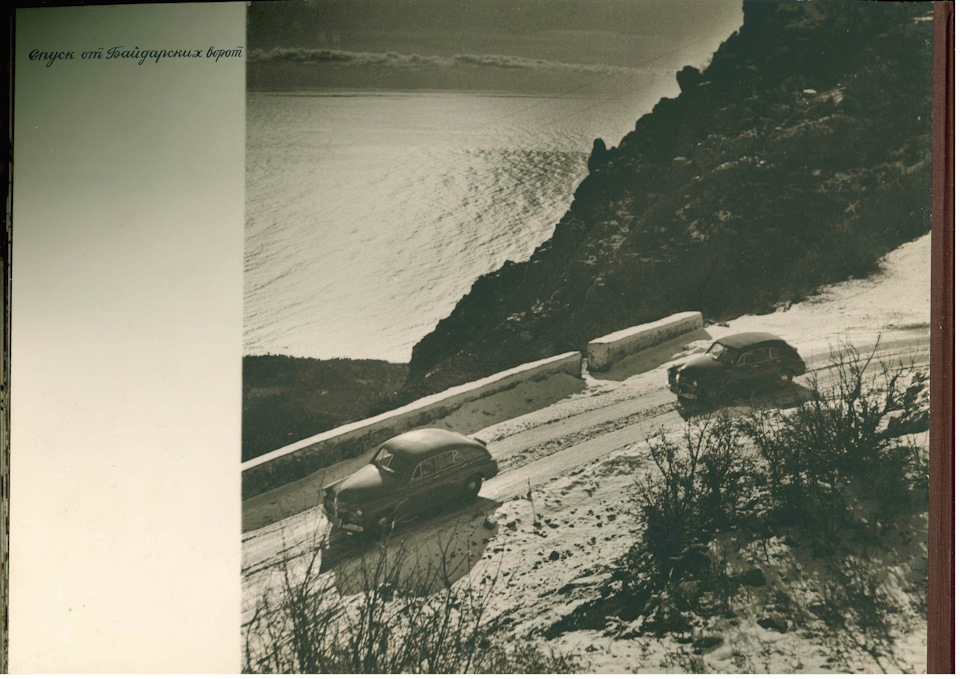 Фото в бортжурнале ГАЗ М-20 Победа