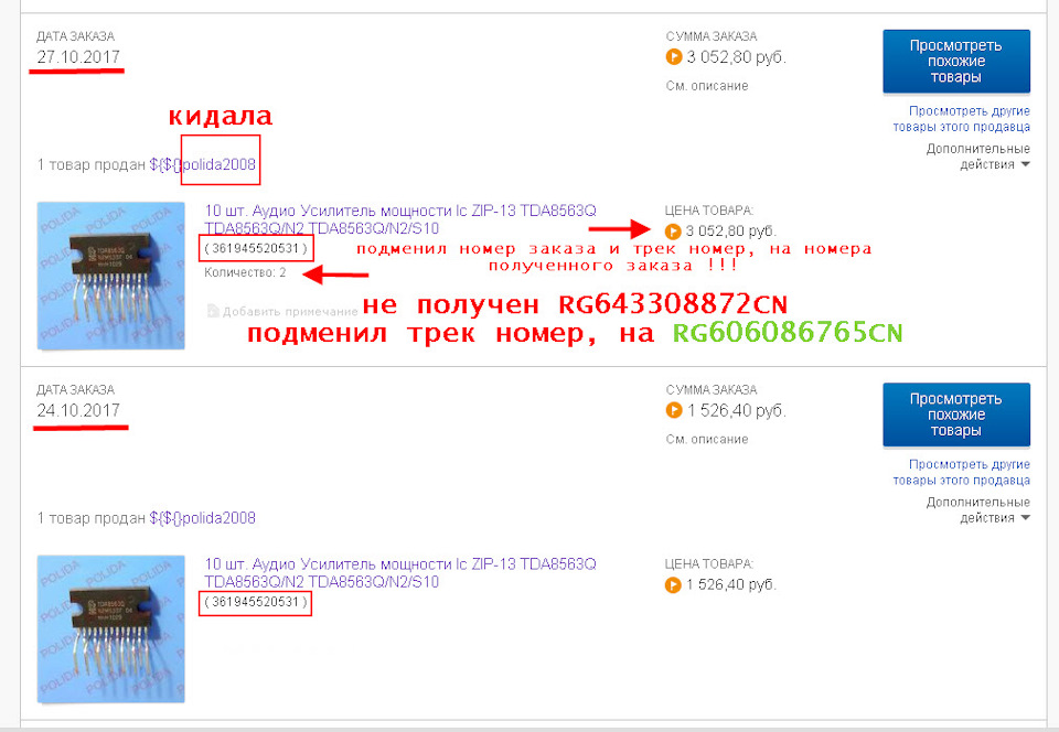 Как сделать игнор на ебей. Смотреть фото Как сделать игнор на ебей. Смотреть картинку Как сделать игнор на ебей. Картинка про Как сделать игнор на ебей. Фото Как сделать игнор на ебей