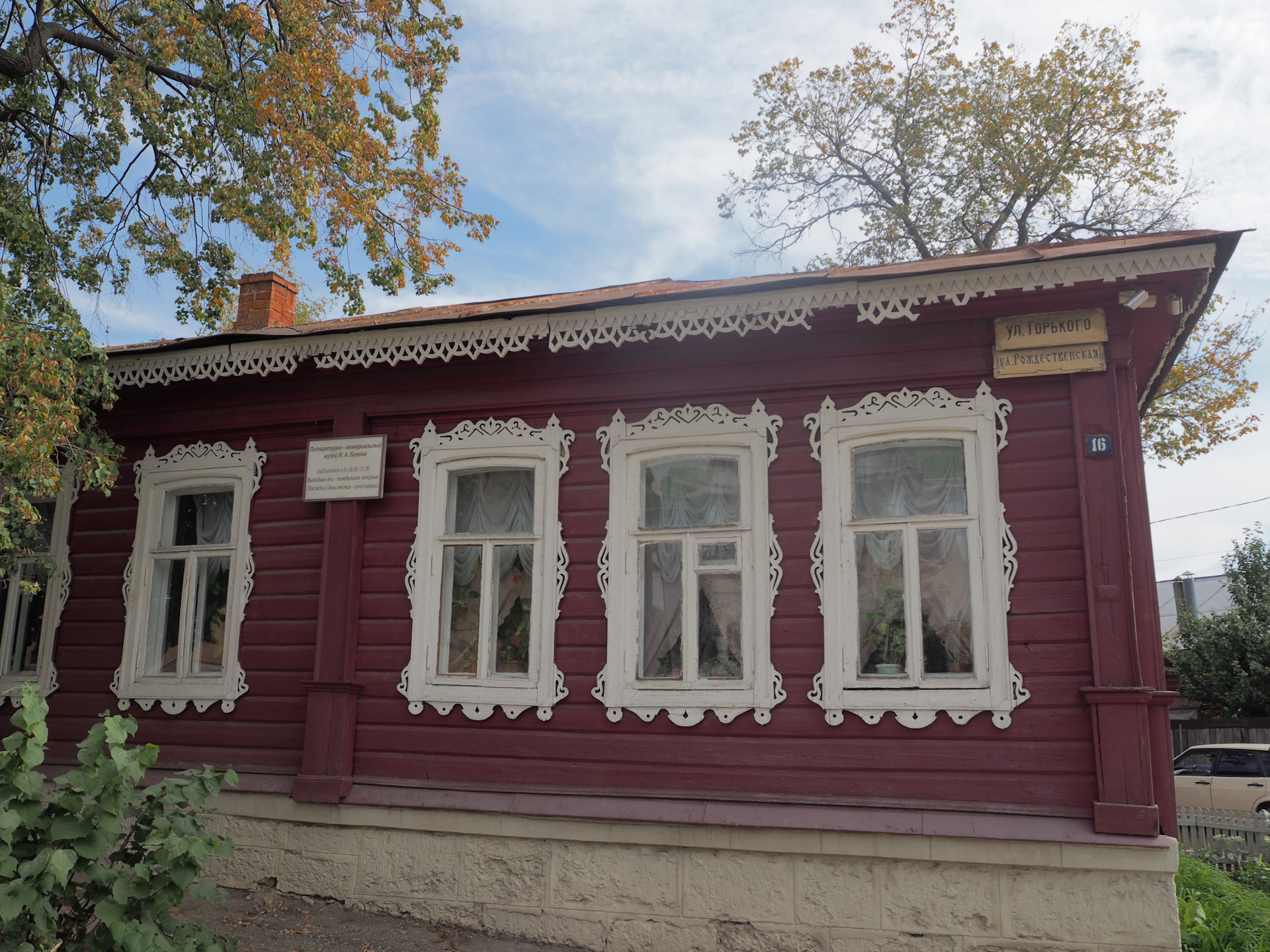 Москва елец липецк. Дом Бунина в Ельце. Дом Бунина в Москве. Дом Буниных в Белебее. Дом в Москве в районе Бунина.