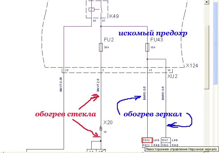 Обогрев зеркал опель корса д