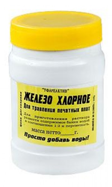 Где купить хлорное железо? — Сообщество «DRIVE2 Запорожье (Украина)» на ...
